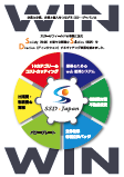 SSDマッチングマッチングリーフレット
